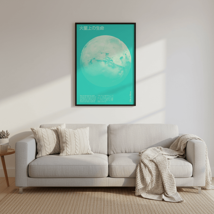 Life on Mars - Futuristic Japan by Florent Bodart wall - art - picture - poster