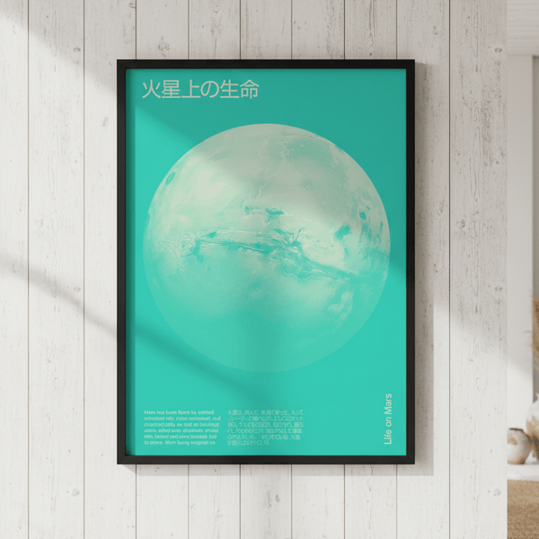 Life on Mars - Futuristic Japan by Florent Bodart