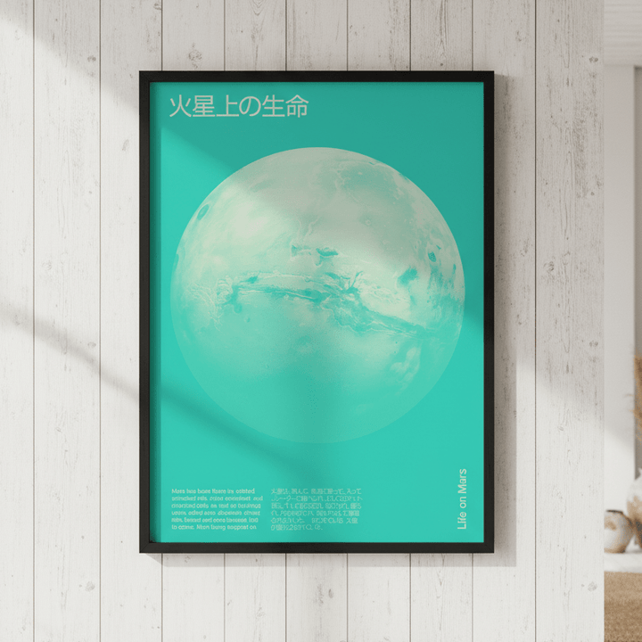 Life on Mars - Futuristic Japan by Florent Bodart wall - art - picture - poster