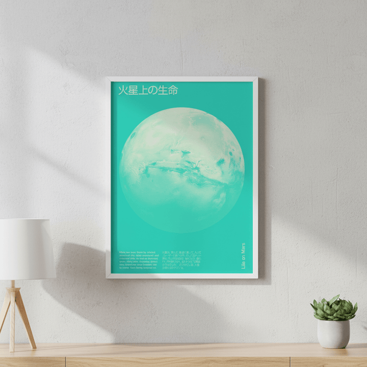 Life on Mars - Futuristic Japan by Florent Bodart wall - art - picture - poster