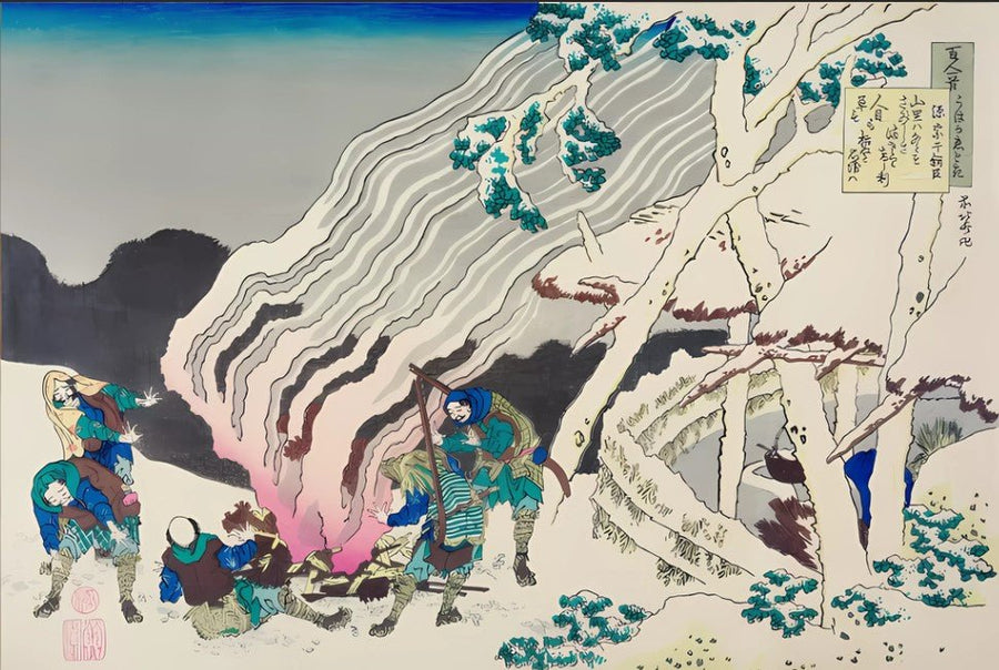 Minamoto no Muneyuki Ason Wall Art by Katsushika Hokusai