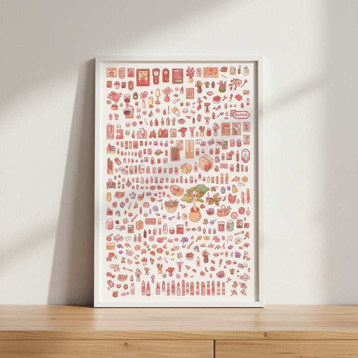 An Insatiable Love for Things by Lauren Ly