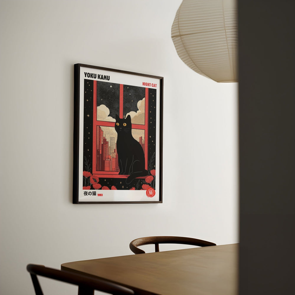 Night Cat 1998 By Yoku Kamu wall - art - picture - poster