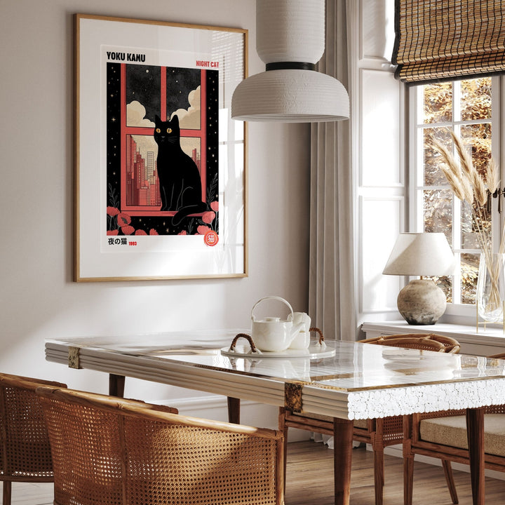 Night Cat 1998 By Yoku Kamu wall - art - picture - poster