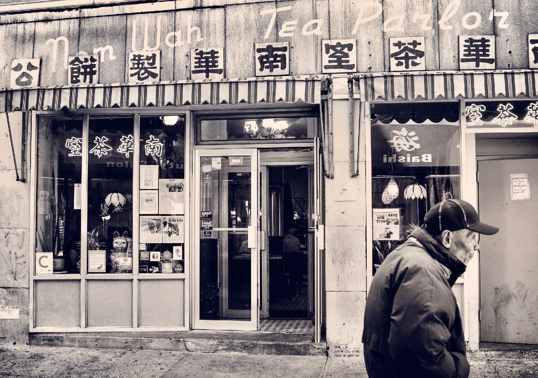 Nom Wah Tea Parlor by Nicole Hunter frame