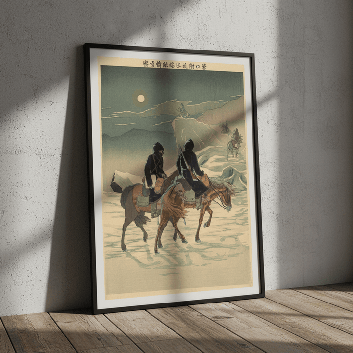 Patrol At The Edge Of Camp Portrait by Tatsuta Nitta 1895 wall - art - picture - poster