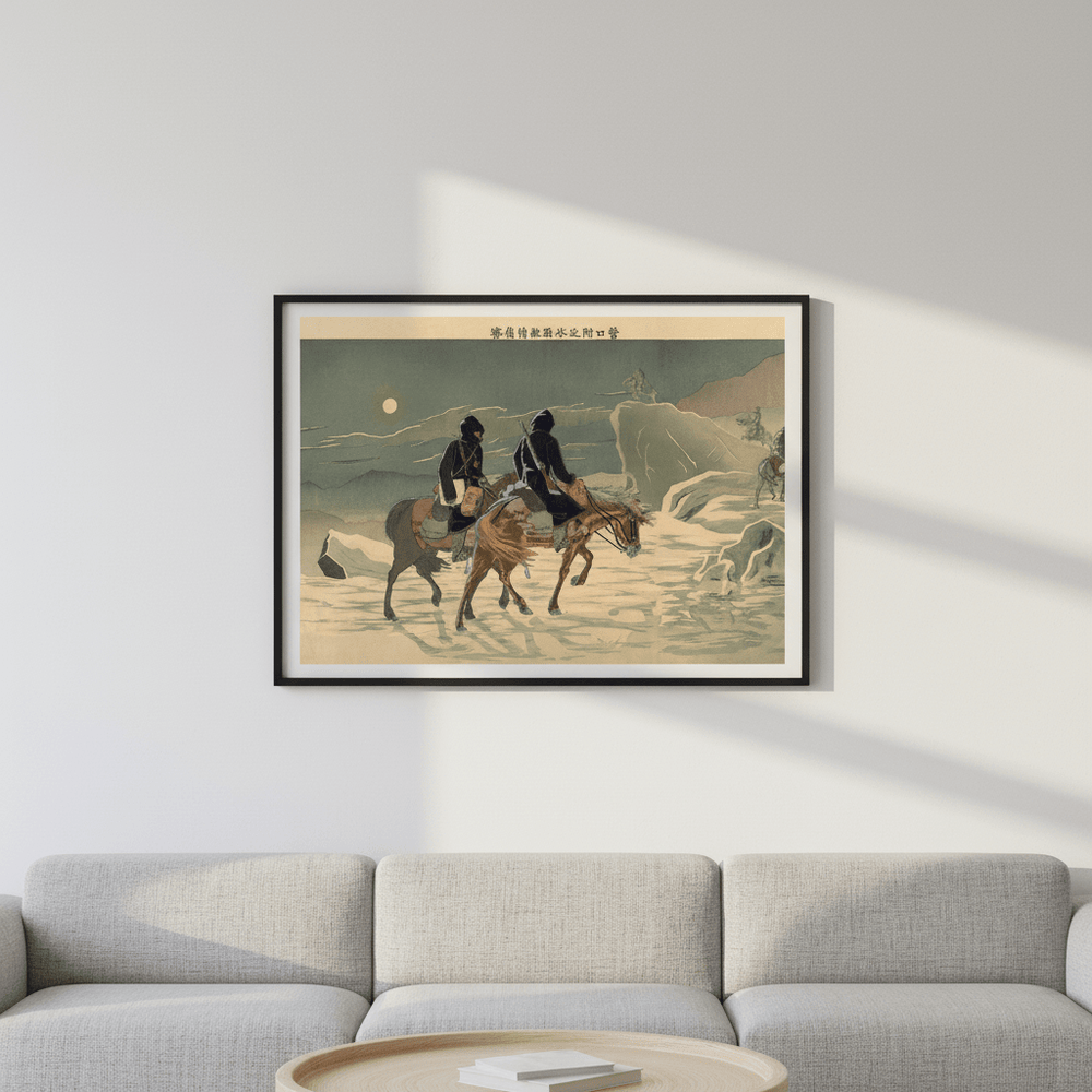 Patrol At The Edge Of Camp Portrait by Tatsuta Nitta Landscape 1895 wall - art - picture - poster