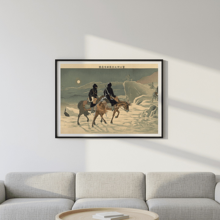 Patrol At The Edge Of Camp Portrait by Tatsuta Nitta Landscape 1895 wall - art - picture - poster