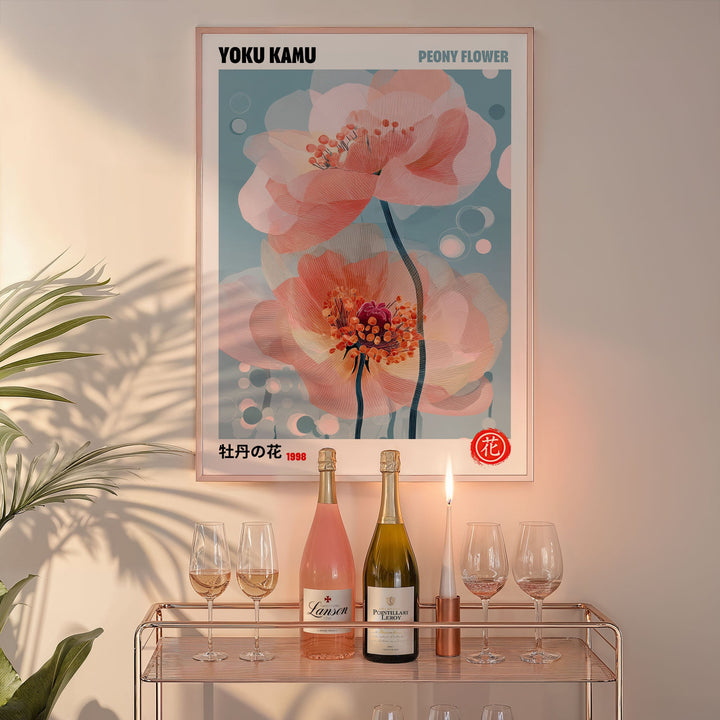 Peony Flower 1988 By Yoku Kamu wall - art - picture - poster