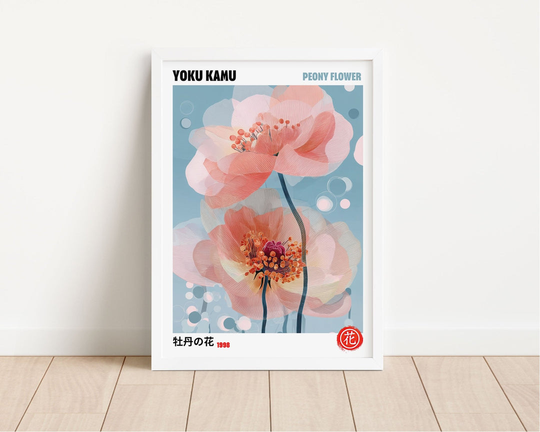 Peony Flower 1988 By Yoku Kamu wall - art - picture - poster