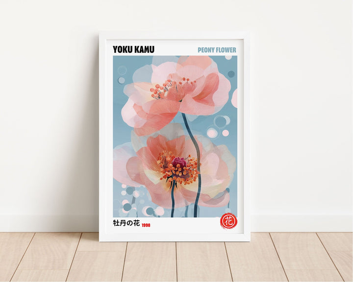 Peony Flower 1988 By Yoku Kamu wall - art - picture - poster