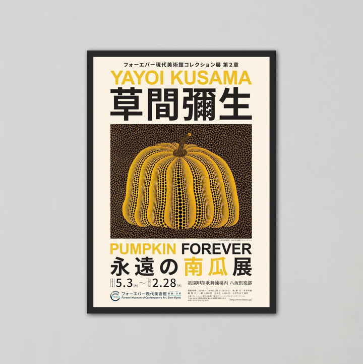 Pumpkin Forever Golden By Yayoi Kusama - Style My Wall