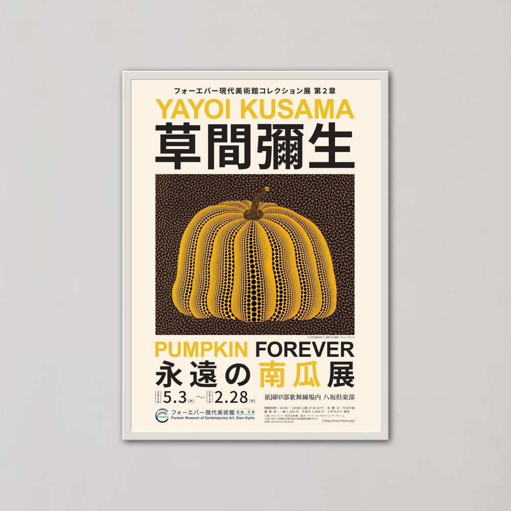 Pumpkin Forever Golden By Yayoi Kusama - Style My Wall