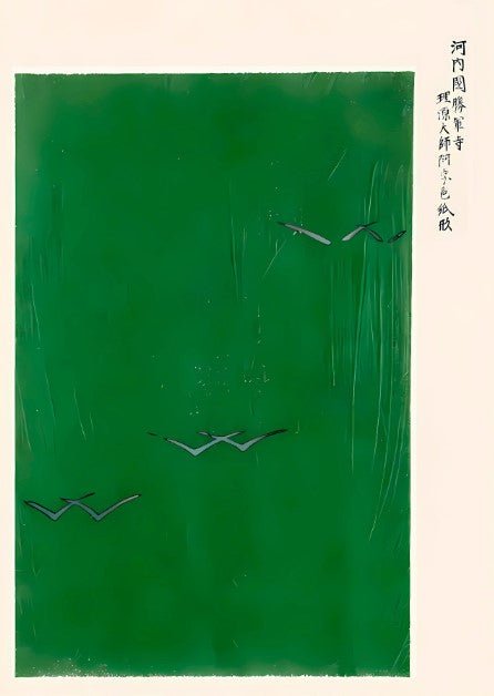 Taguchi Tomoki Vintage Seagulls Green Wall Art