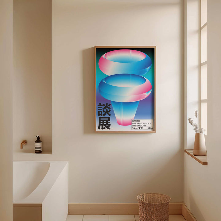 Tokyo 1998 Dark Vers. By Maxim Dosca wall - art - picture - poster