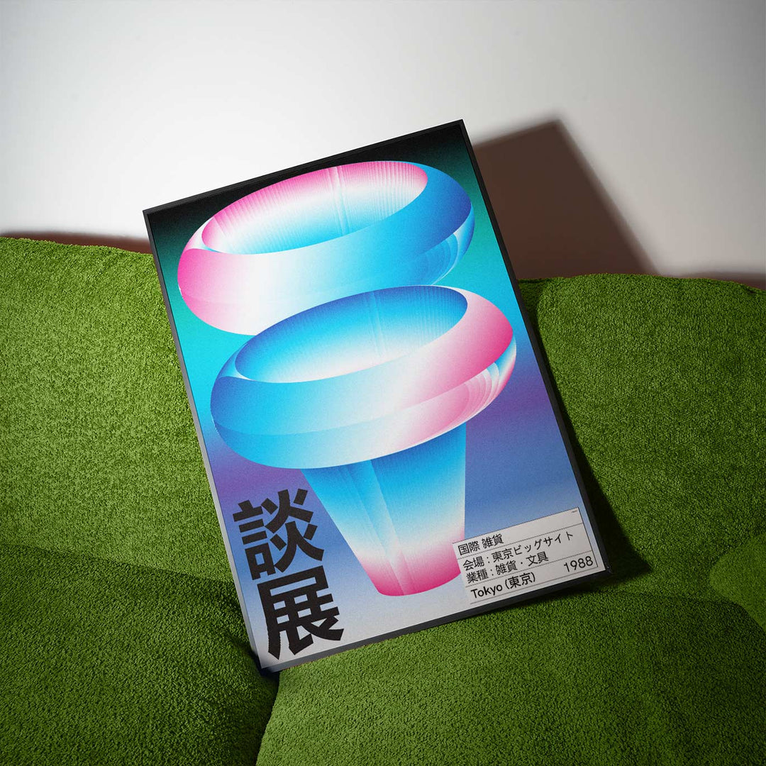 Tokyo 1998 Dark Vers. By Maxim Dosca wall - art - picture - poster