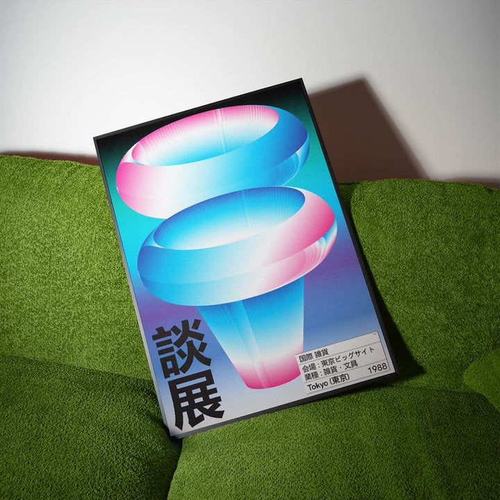 Tokyo 1998 Dark Vers. By Maxim Dosca wall - art - picture - poster