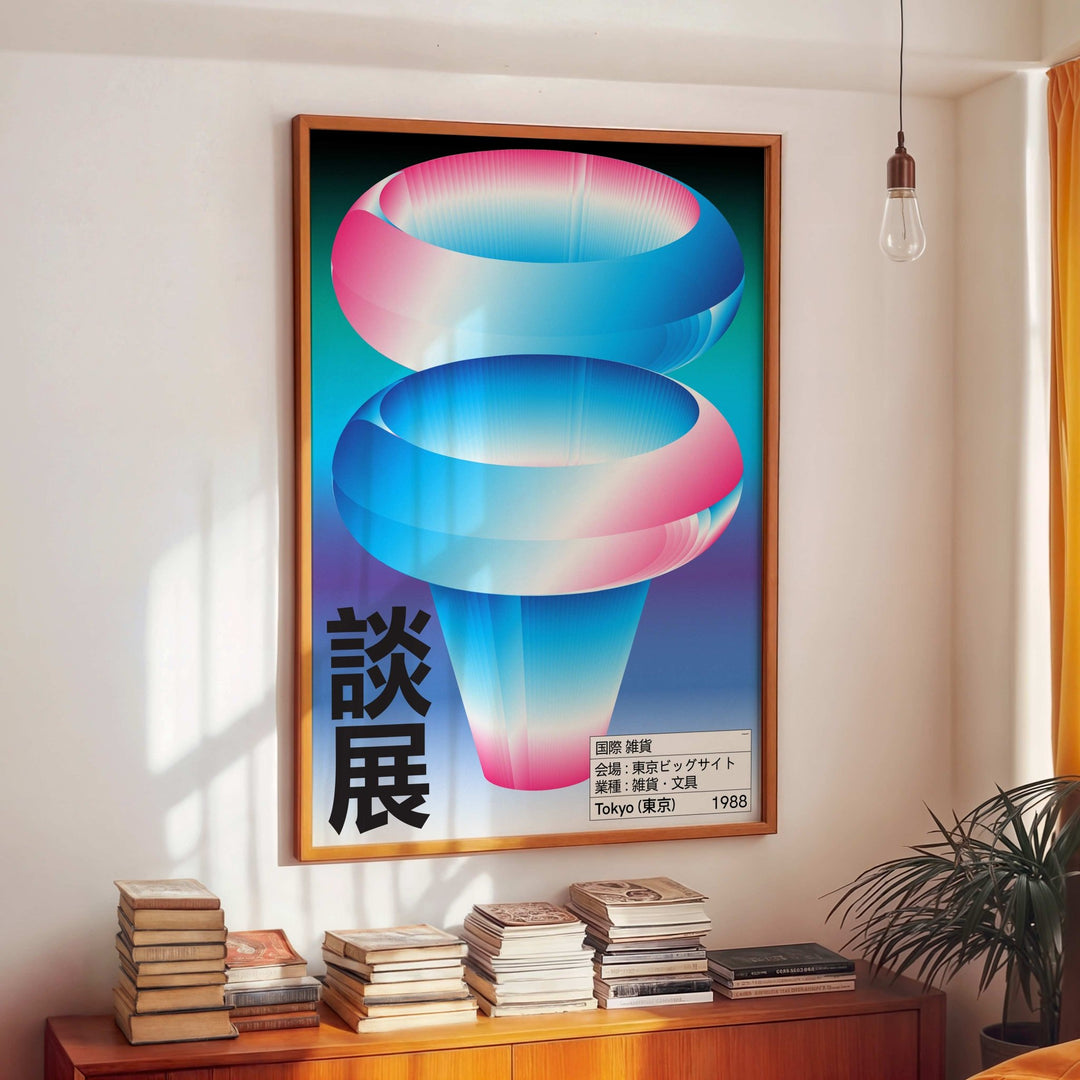 Tokyo 1998 Dark Vers. By Maxim Dosca wall - art - picture - poster