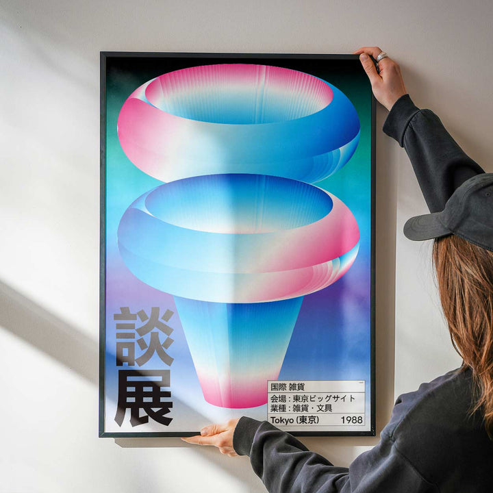 Tokyo 1998 Dark Vers. By Maxim Dosca wall - art - picture - poster