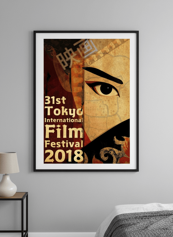 Tokyo Film Festival By Peter Attard