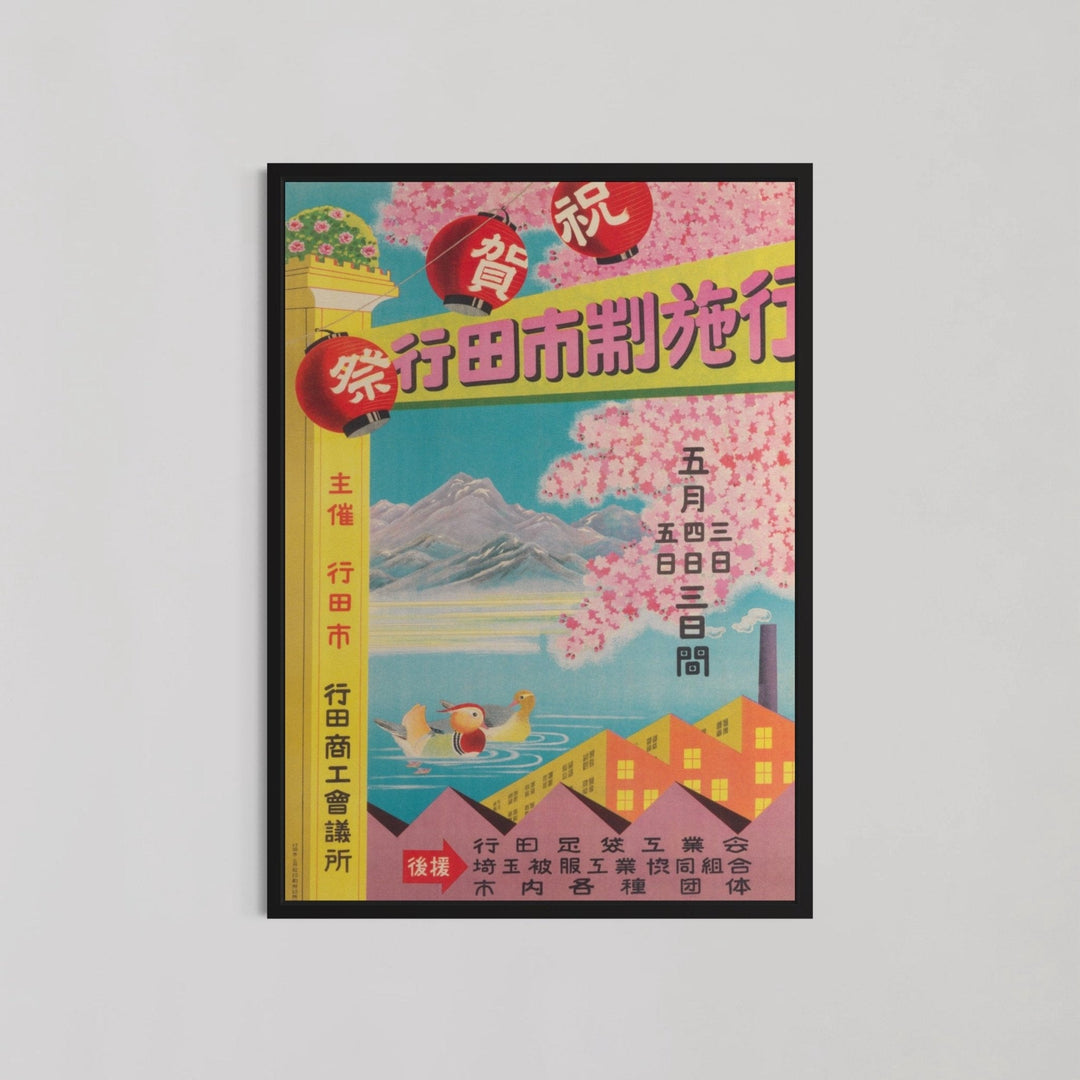 Vintage Cherry Blossom Wall Art - Style My Wall