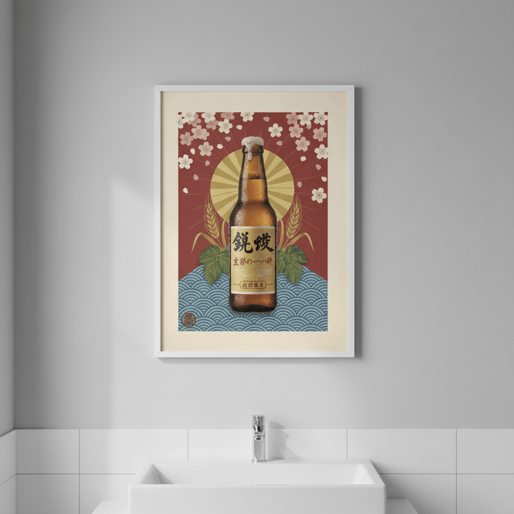 Vintage Japanese Beer Poster wall - art - picture - poster