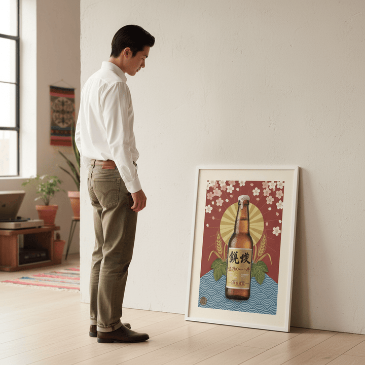 Vintage Japanese Beer Poster wall - art - picture - poster