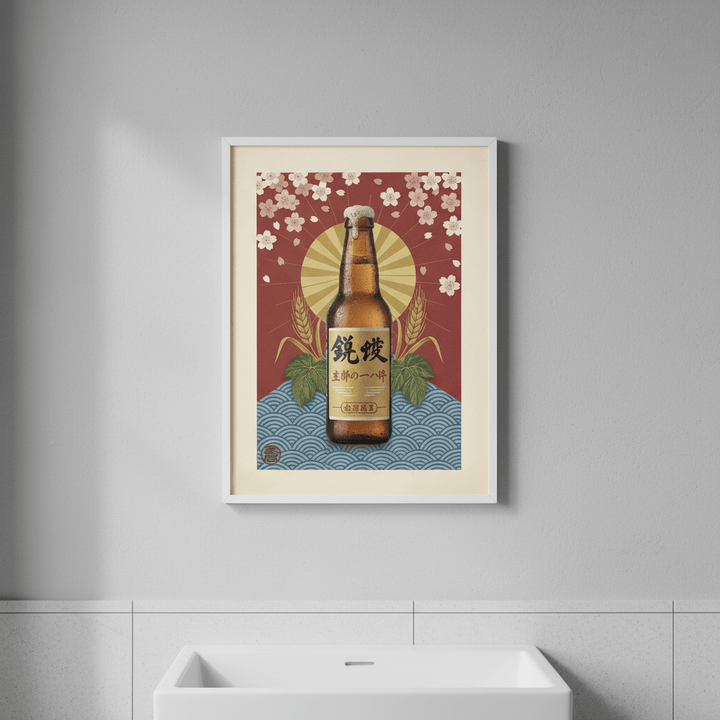 Vintage Japanese Beer Poster wall - art - picture - poster