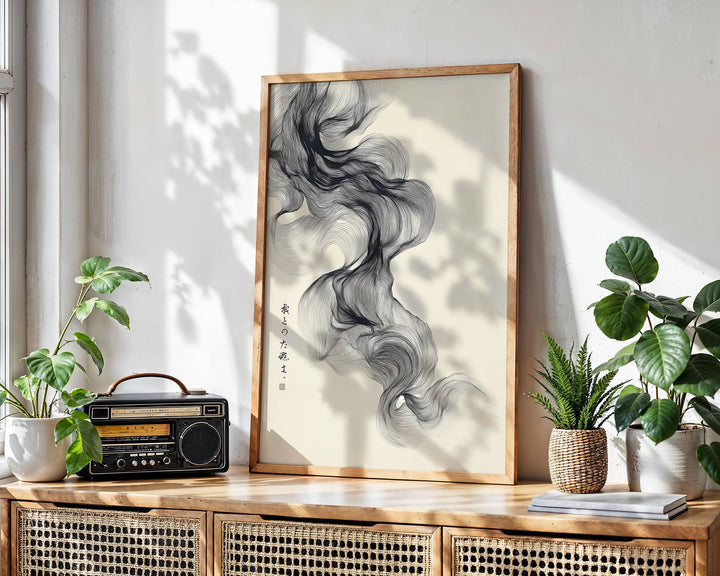 Whispers of Ink Japanese Print wall - art - picture - poster