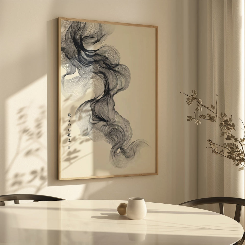 Whispers of Ink Japanese Print wall - art - picture - poster