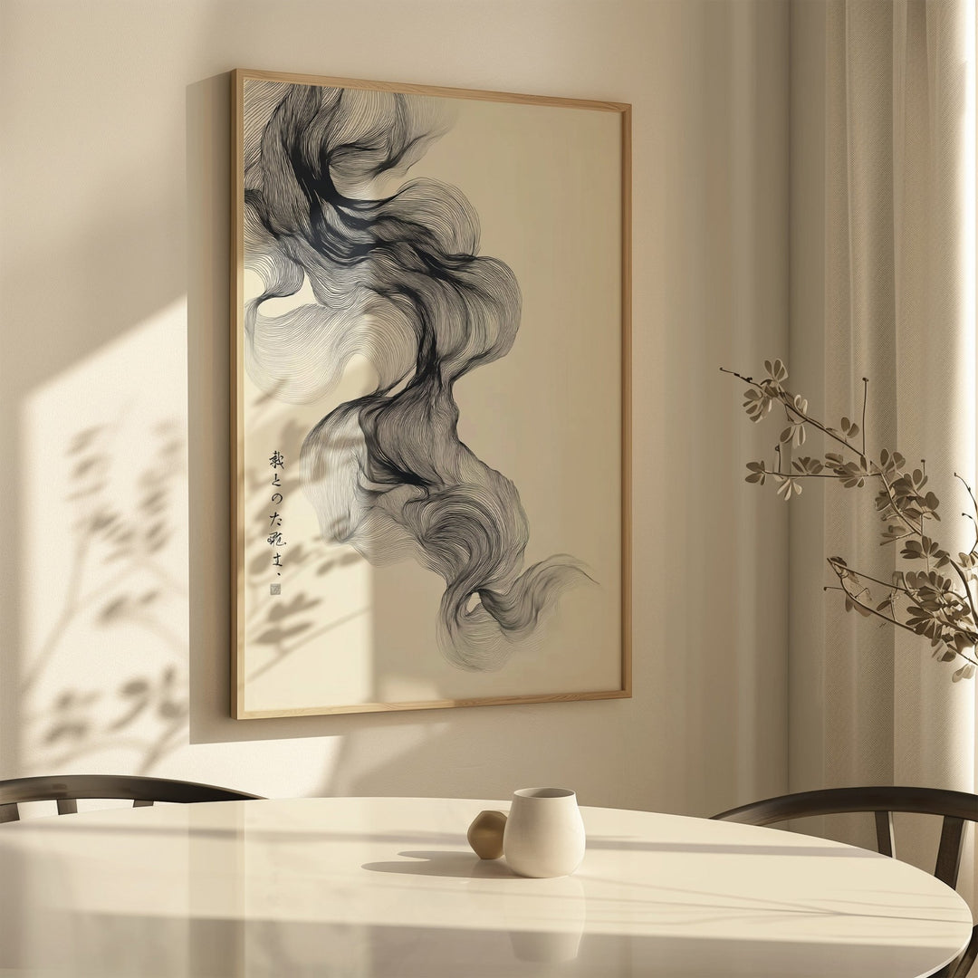 Whispers of Ink Japanese Print wall - art - picture - poster