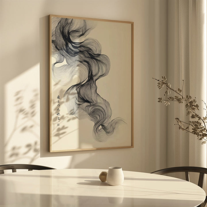 Whispers of Ink Japanese Print wall - art - picture - poster