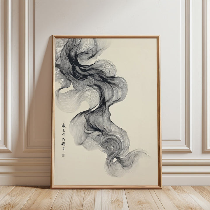 Whispers of Ink Japanese Print wall - art - picture - poster