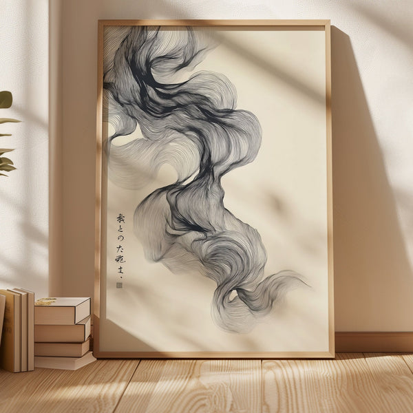 Whispers of Ink Japanese Print