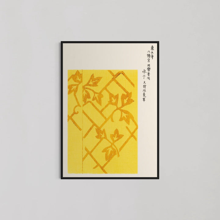 Yatsuo No Tsubaki Yellow II Wall Art by Taguchi Tomoki - Style My Wall