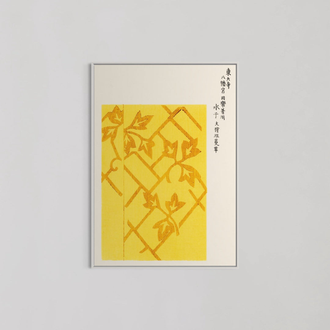 Yatsuo No Tsubaki Yellow II Wall Art by Taguchi Tomoki - Style My Wall