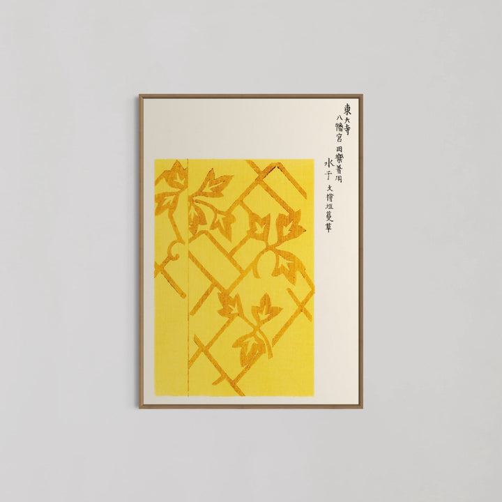 Yatsuo No Tsubaki Yellow II Wall Art by Taguchi Tomoki - Style My Wall